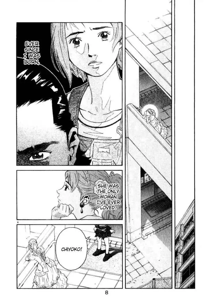 Chocolat (KUBONOUCHI Eisaku) Chapter 32 9